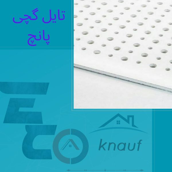 تایل گچی پانچ