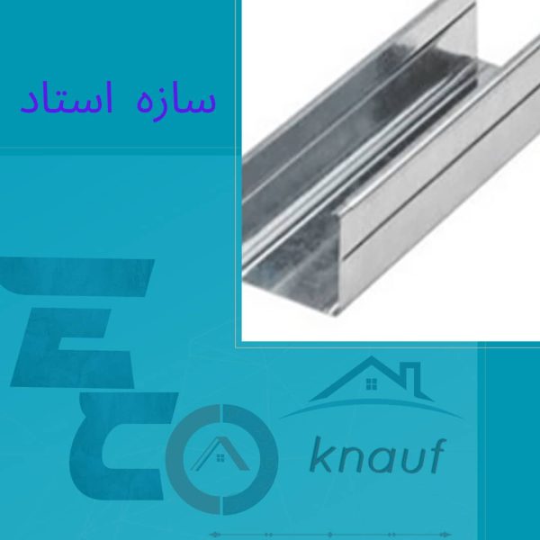 پروفیل گالوانیزه استاد 100